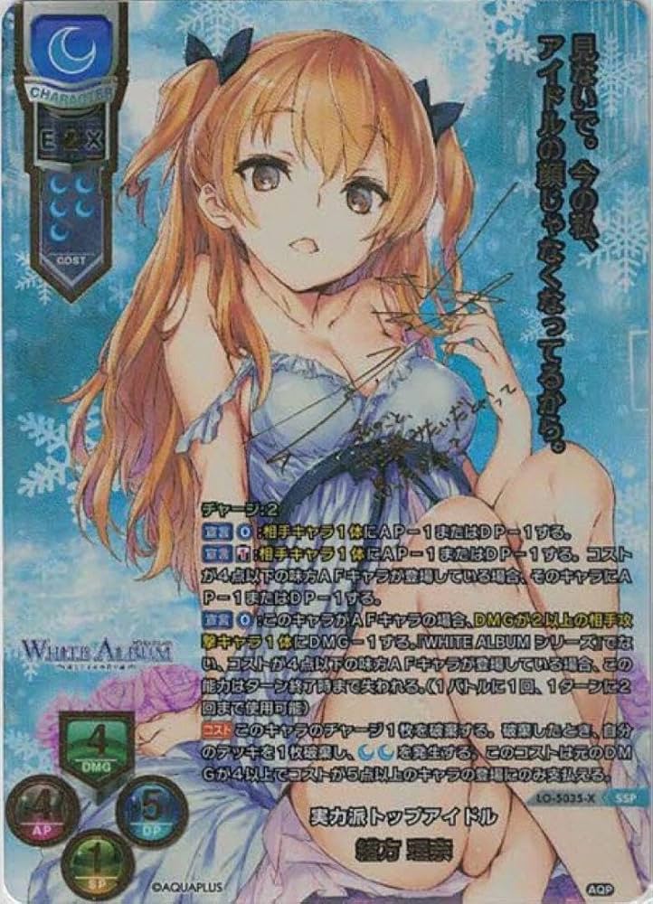 【サイン入り有】びんちょうタン トレカ フルコンプ 等まとめて ラブライブ！矢澤にこSPサイン入り トレーディングカード IMW2
